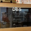디비에스(DBS) | 군산 카페 디비에스 DBS : 군산의 런던베이글, 베이글과 소금빵 맛집