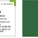 홈플러스(주) 문경점 이미지