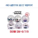 고감도어린이집 | 노래방무선마이크 SD미디어 노래방조명 SM7 설치 후기✔전북 디지탈컴 무선마이크 총판대리점 우림미디어
