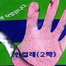 손과발 산업 이미지