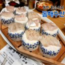 예하수산횟집 | 동탄 북광장 남광장 횟집 맛집 단체 회식 추천 동해수산 내돈내산 후기(feat. 룸 식당)