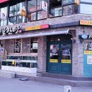 해물한탕아구찜조개전골 | 금정역회식 모두가 만족스러워했던 해물한탕