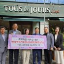 뚜레주르김해