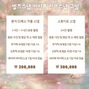 엘프웨딩 | 아이폰스냅 계약후기 / 엘프스냅 / 웨딩스냅 / 웨딩아이폰 스냅 / 가천컨벤션웨딩센터 아이폰스냅