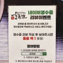 윤족발 이미지