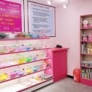 샬롬153슬라임카페