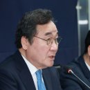 이낙연 카카오 검색결과