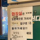 영희네맛집 | 대전 대흥동 등갈비맛집 영희네 매운등갈비찜 대흥점 내돈내산 후기