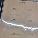 청운숯불갈비 이미지