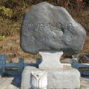 은거당 터 이미지