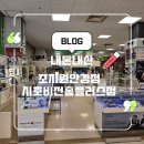 강내안경 이미지