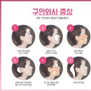 구안한의원 이미지