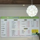 (한결)통아구찜 | [계양 맛집] 계양 임학역 아구찜 맛집 추천 <한결통아구찜 임학점> 내돈내산 후기!