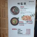 서패동 돌곶이꽃마을 정류장 | 🐟 파주 맛집 추천! 청산어죽에서 든든한 한 끼 + 심학산·롯데 아울렛 즐기기 🍲🍤🐟