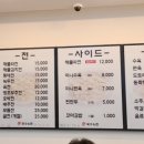 신국수&전 네이버블로그