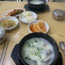 온고을설렁탕 이미지