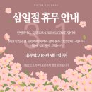 잉글로브 - 마포구 마포대로4길 18 | 잉글로브