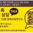 사고력수학이쌤