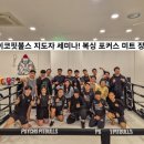 브라더 복싱 클럽 이미지