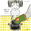 구미시립중앙도서관 이미지