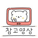 쌈패 안산점