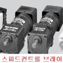 SPEED MOTORS 이미지
