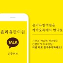 유한의원 이미지