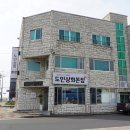 한림상회