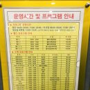 삼성노블카운티 스포츠센터 이미지