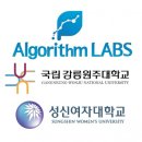 알고리즘랩스 - 마포구 백범로31길 21 | 알고리즘랩스