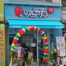 수원-1364 이미지