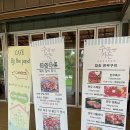여주 수곡가든 넓고 쾌적한 갈비집 내돈내산 솔직후기