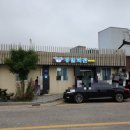 흥일회관