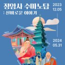 아리랑박물관 이미지