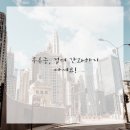 자연안에 한방병원 이미지