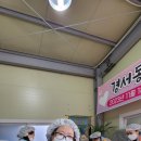 경서동경로당 이미지