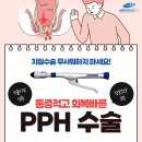 삼성조은외과의원 이미지