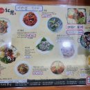 낙지전문점무교동홍낙 이미지