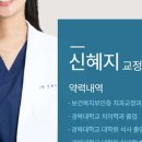 미소원치과의원 이미지