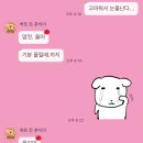 필 당구 | 하루에 하루만 더