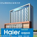 서울중부특판