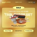 챙겨! 스탠리 런치박스, 미니멀웍스 커트러리세트,찹스틱C 후기(엔보트 안양점 슈퍼위크 테이블웨어세트)