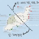 란사로테 이미지