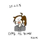 재솜 - 남구 삼산로77번길 12-1 | 재솜