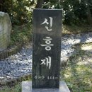 이화초등학교 이미지