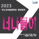 사진마당 이미지