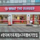 산호대로-18 이미지