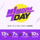 신세계라이브쇼핑3