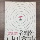 나비효과 주식회사 이미지