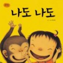 나도 - 영광군 천년로 4-1 | 나도